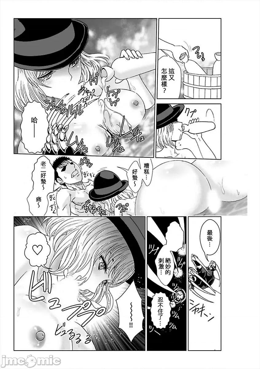 袭来！美少女贞子～有爱就能处女成佛！巨根除灵 袭来！美少女贞子～有爱就能处女成佛！巨根除灵～（5）.zip 第63页