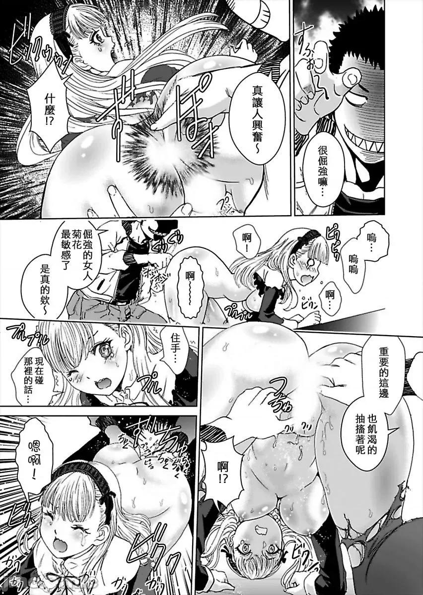 袭来！美少女贞子～有爱就能处女成佛！巨根除灵 袭来！美少女贞子～有爱就能处女成佛！巨根除灵～ （6） 第61页
