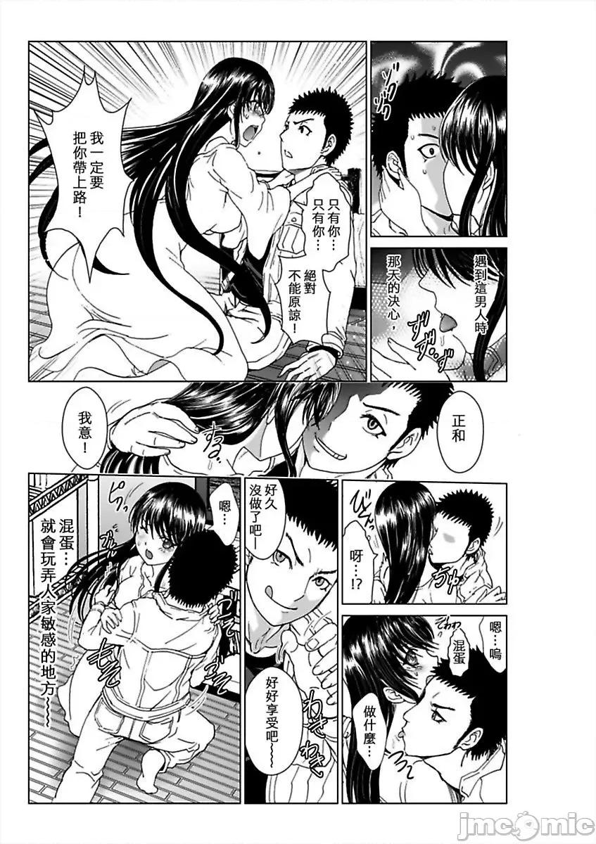 袭来！美少女贞子～有爱就能处女成佛！巨根除灵 袭来！美少女贞子～有爱就能处女成佛！巨根除灵～（7） 第7页