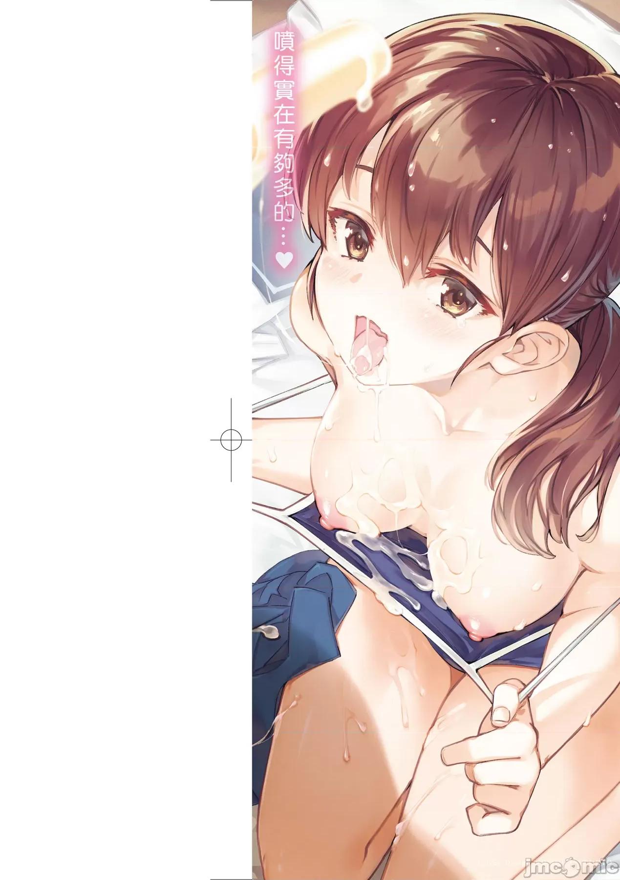 鲜嫩熟成兔女郎发情中♥ 鲜嫩熟成兔女郎发情中♥ [すーぱーぞんび] たべごろバニー发情中♥ [中国翻译] [无修正] [DL版] 第3页