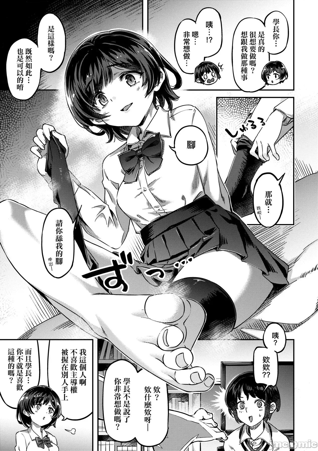 鲜嫩熟成兔女郎发情中♥ 鲜嫩熟成兔女郎发情中♥ [すーぱーぞんび] たべごろバニー发情中♥ [中国翻译] [无修正] [DL版] 第60页