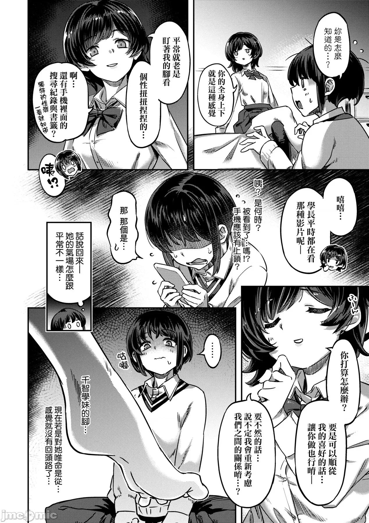 鲜嫩熟成兔女郎发情中♥ 鲜嫩熟成兔女郎发情中♥ [すーぱーぞんび] たべごろバニー发情中♥ [中国翻译] [无修正] [DL版] 第61页