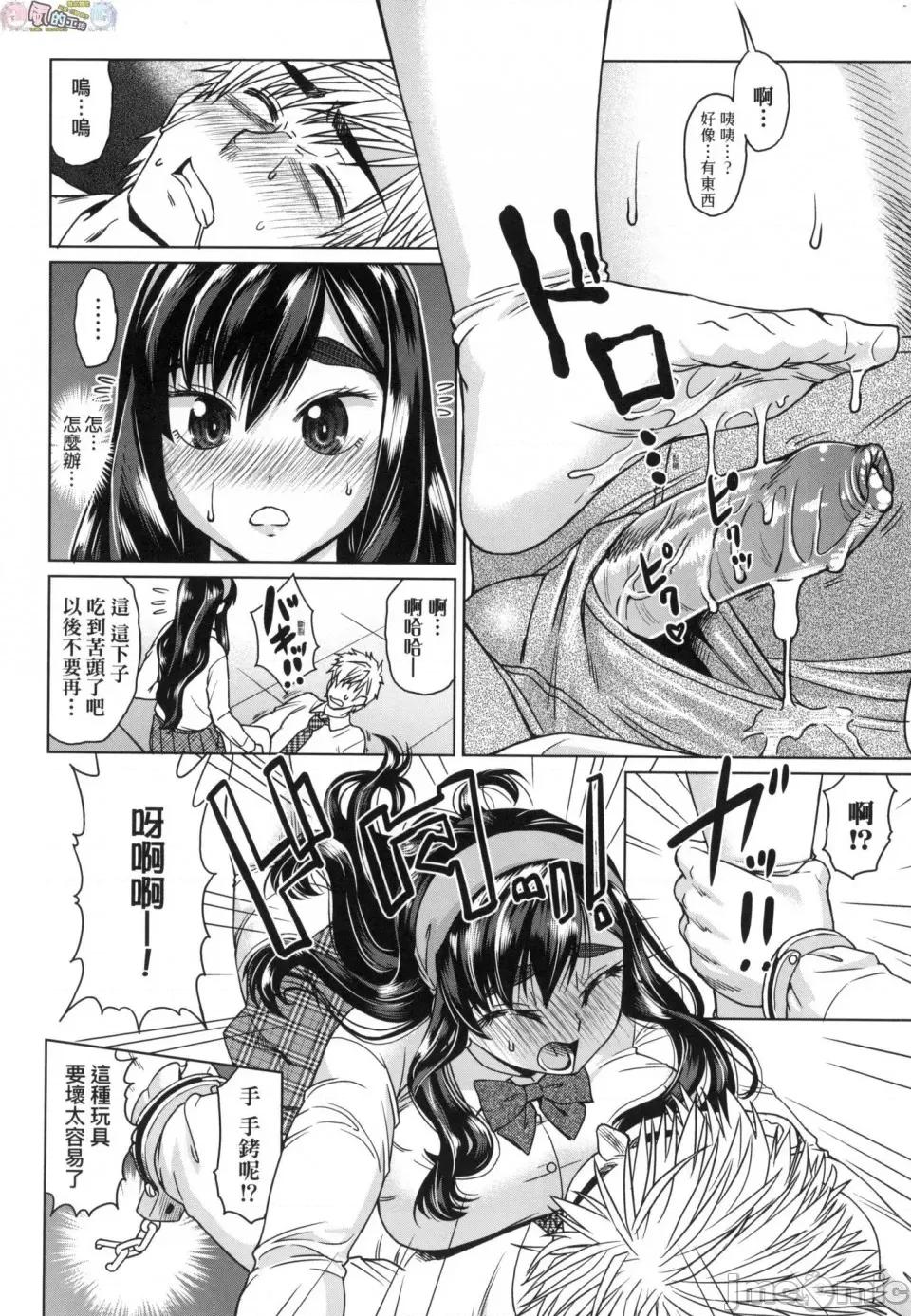 无修正 用邪眼的催眠淫力让学生会百合女子们从处女强制毕业!! 无修正 [风的工房][无码][あべもりおか] 邪眼の催眠淫力で生徒会レズ女子达の処女を强制レ×プ!! 第176页