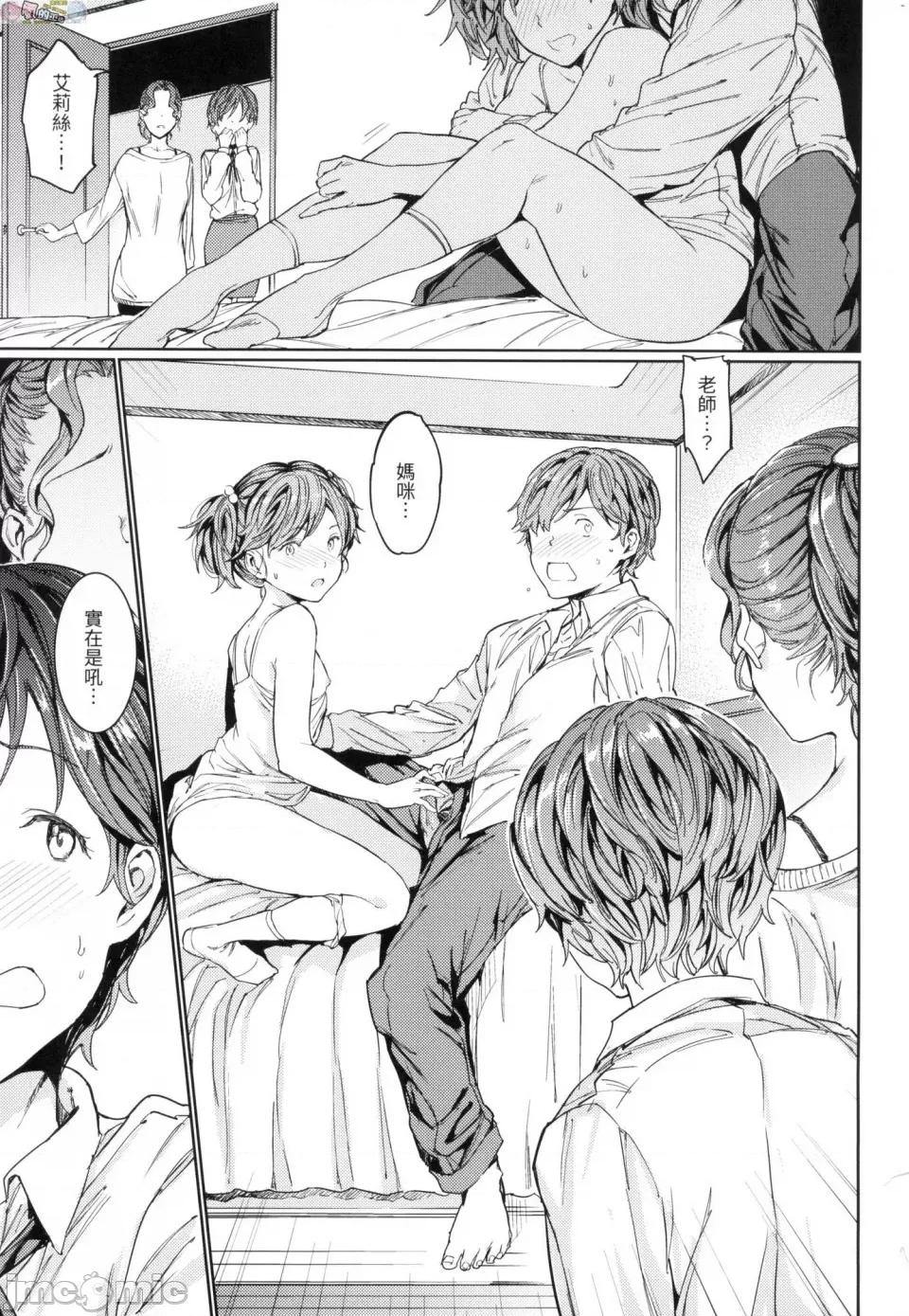 无修正 [风的工房][无码][mogg] 裸の学校 无修正 第141页