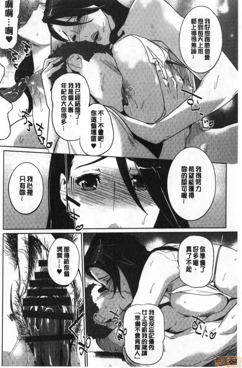 完结编 [C.N.P (clone人间)] NTRミッドナイトプール & ハプニングバー编 & 完结编 第36页
