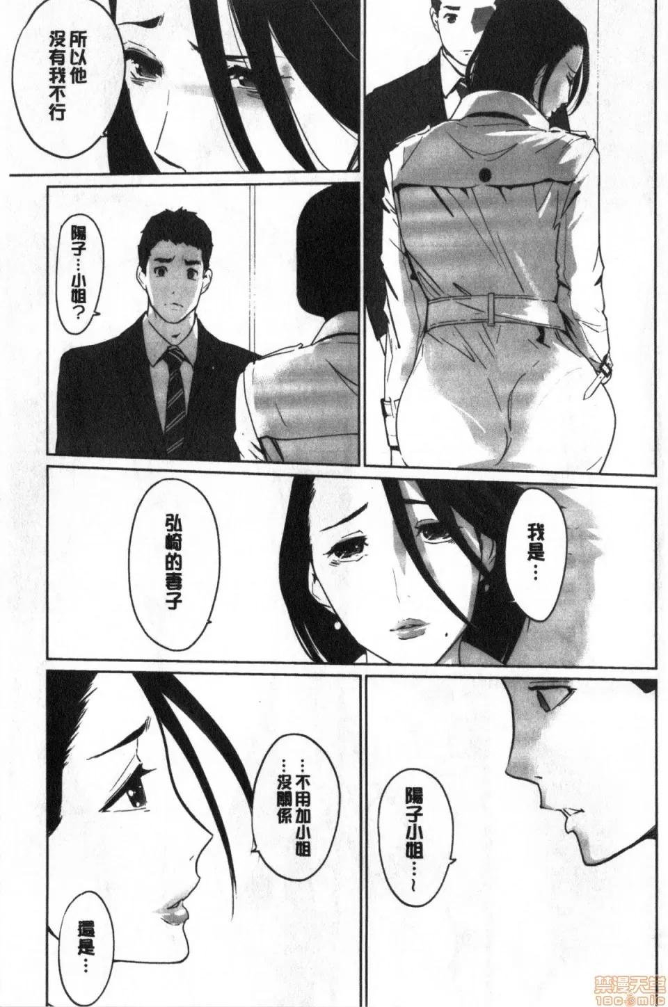 完结编 [C.N.P (clone人间)] NTRミッドナイトプール & ハプニングバー编 & 完结编 第185页