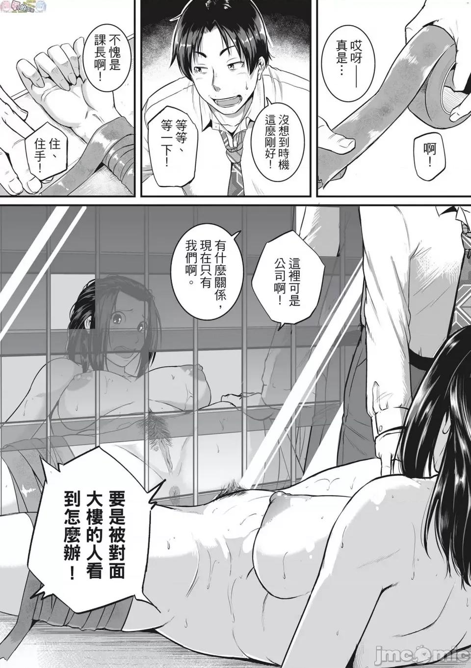 痉挛啪啪啪 [风的工房][无码][とんのすけ] 痉挛ラブピストン―お姉さんは变态玩具 痉挛性爱啪啪啪 无修正 第166页