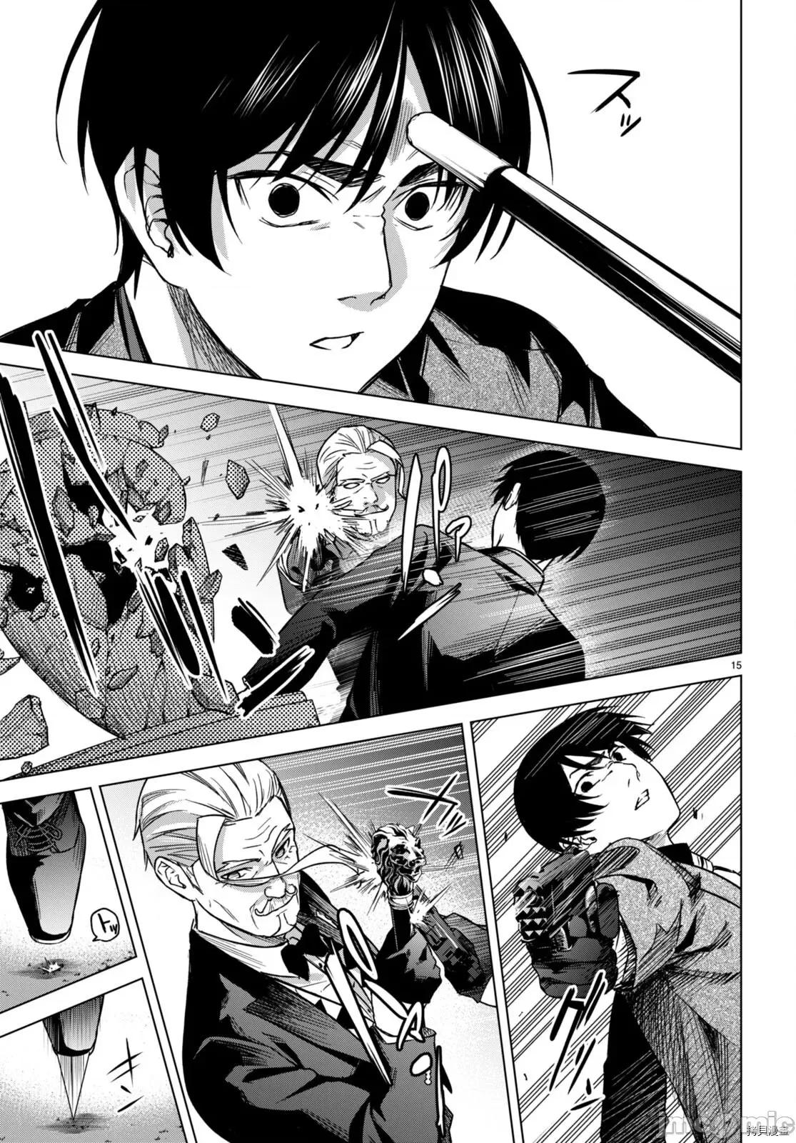 合租美人局 合租美人局005 第05话.zip 第18页