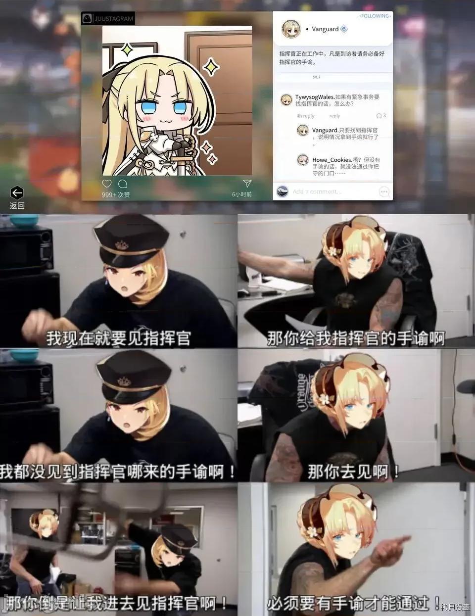 合租美人局 合租美人局005 第05话.zip 第41页