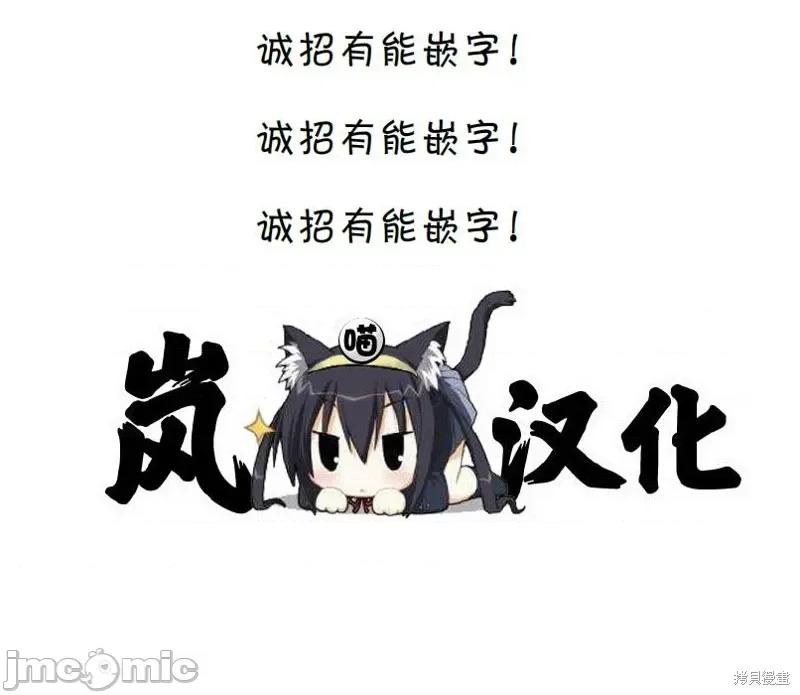 合租美人局 合租美人局006 第06话.zip 第33页