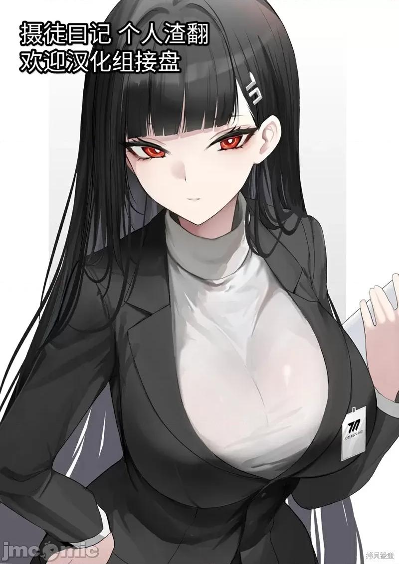 合租美人局 合租美人局 第35页