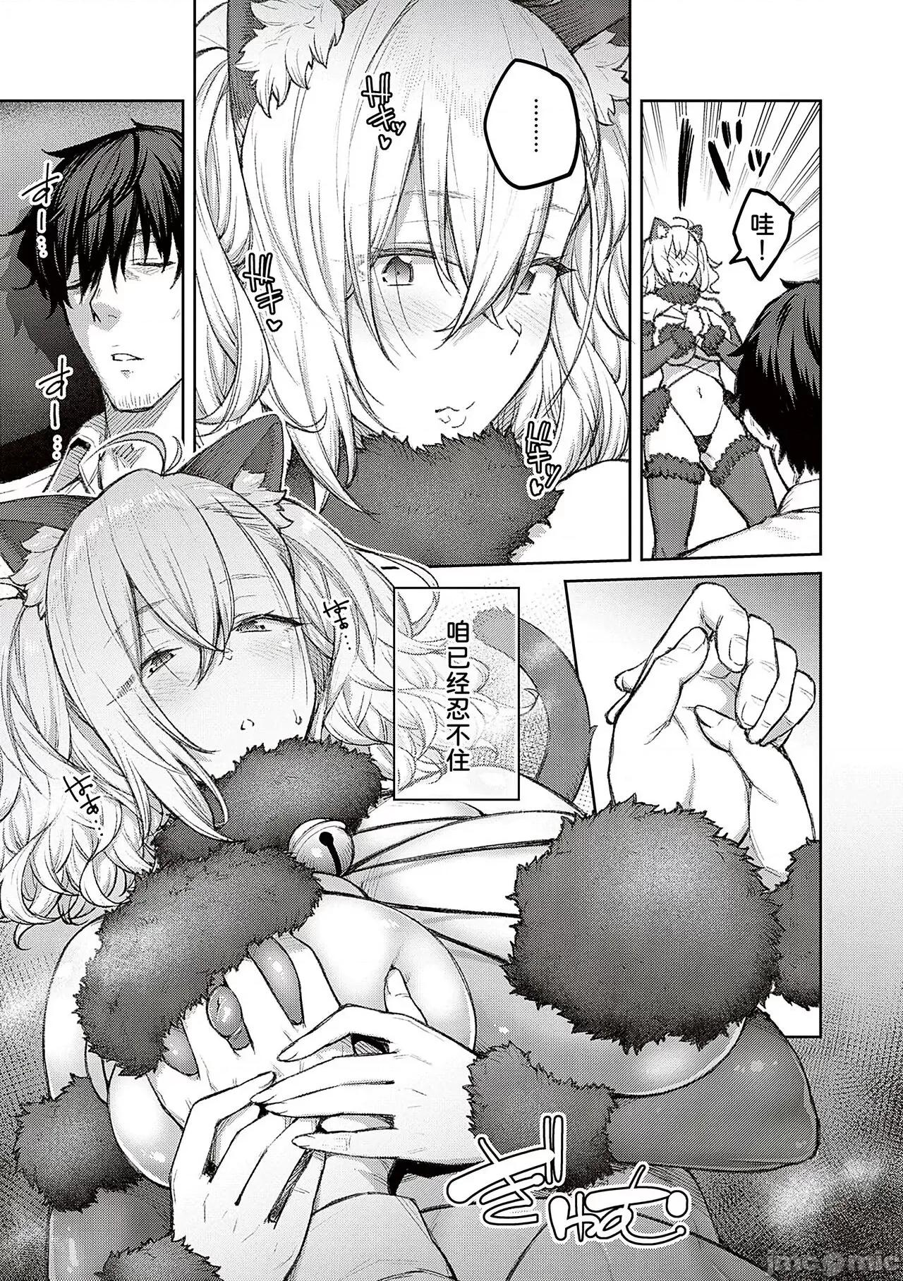 ハニーテンプテーション [甜族星人汉化]  [广弥] ハニーテンプテーション [中国翻译] [DL版] 第67页