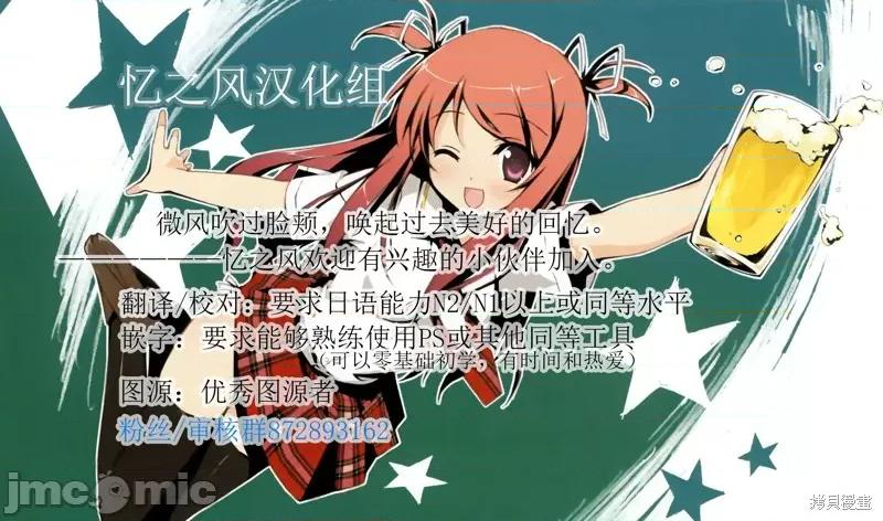 画皮酱 画皮酱 第29页