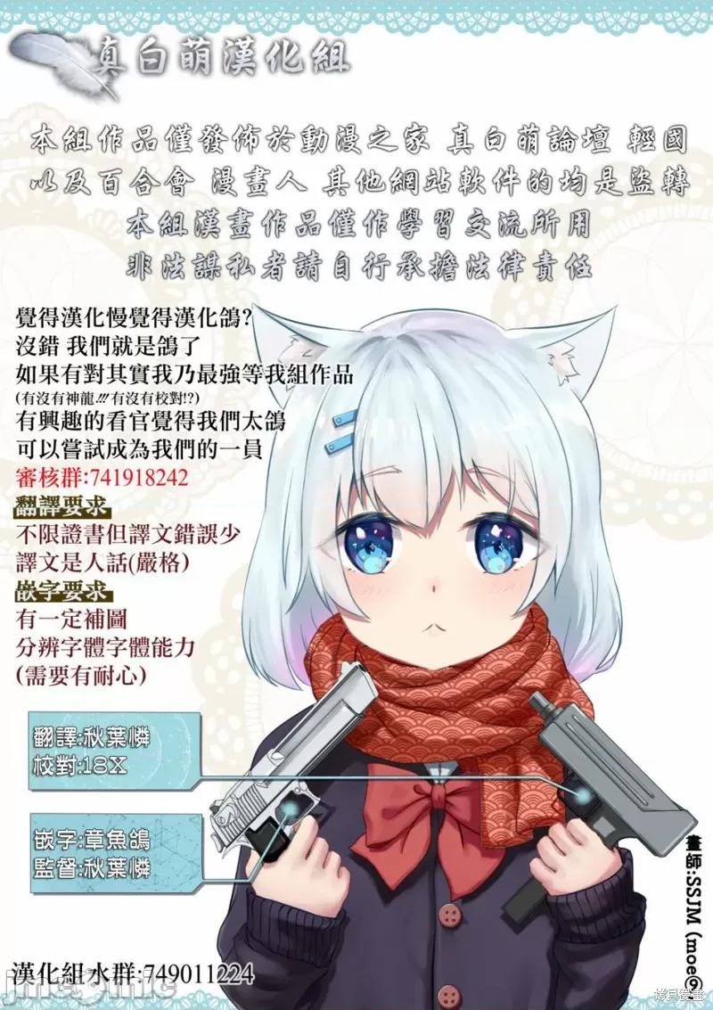 画皮酱 画皮酱 第19页