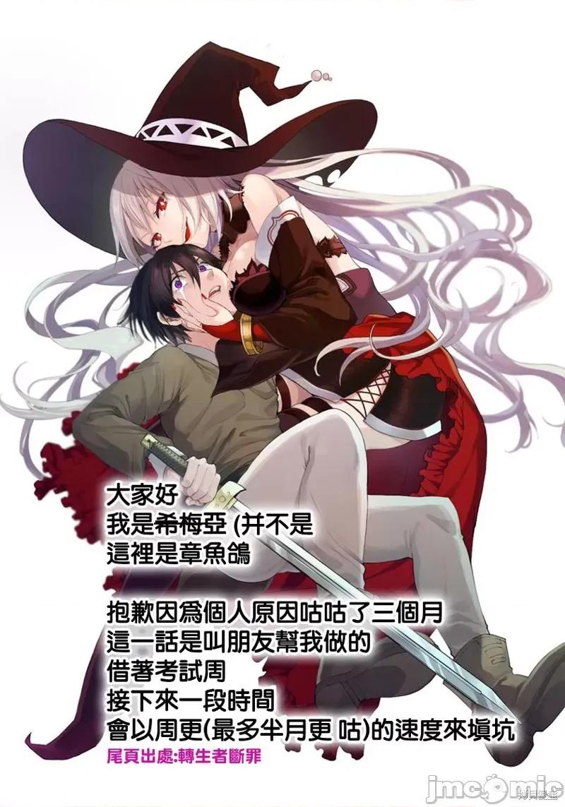 画皮酱 画皮酱 第20页