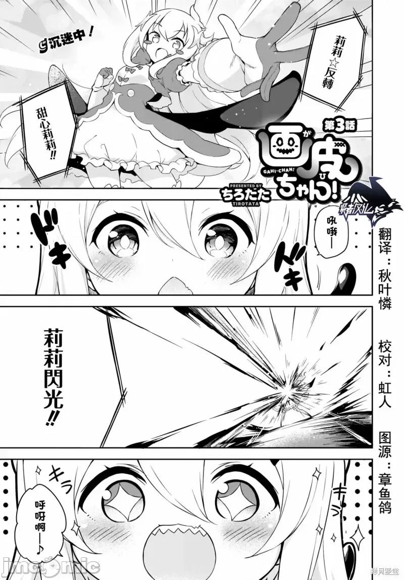 画皮酱 画皮酱 第1页