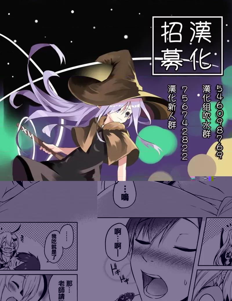 画皮酱 画皮酱 第17页