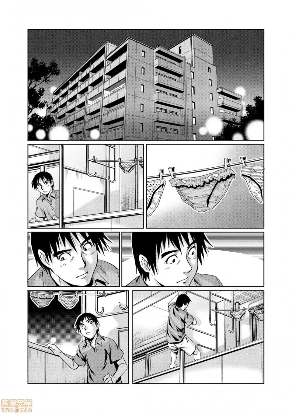 欲求不満な团地妻はイケない快乐に溺れる [翻车汉化组][やながわ理央]欲求不満な团地妻はイケない快乐に溺れるvol.3 [中国翻译] 第2页