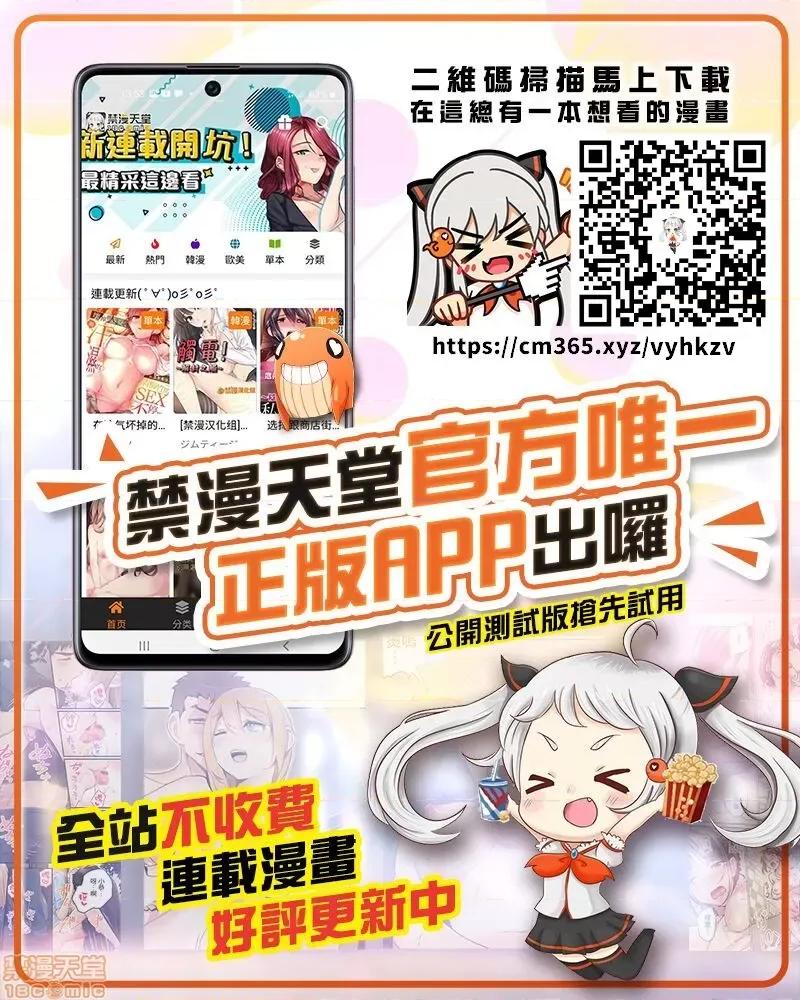 欲求不満な团地妻はイケない快乐に溺れる [翻车汉化组][やながわ理央]欲求不満な团地妻はイケない快乐に溺れるvol.9 [中国翻译] 第28页