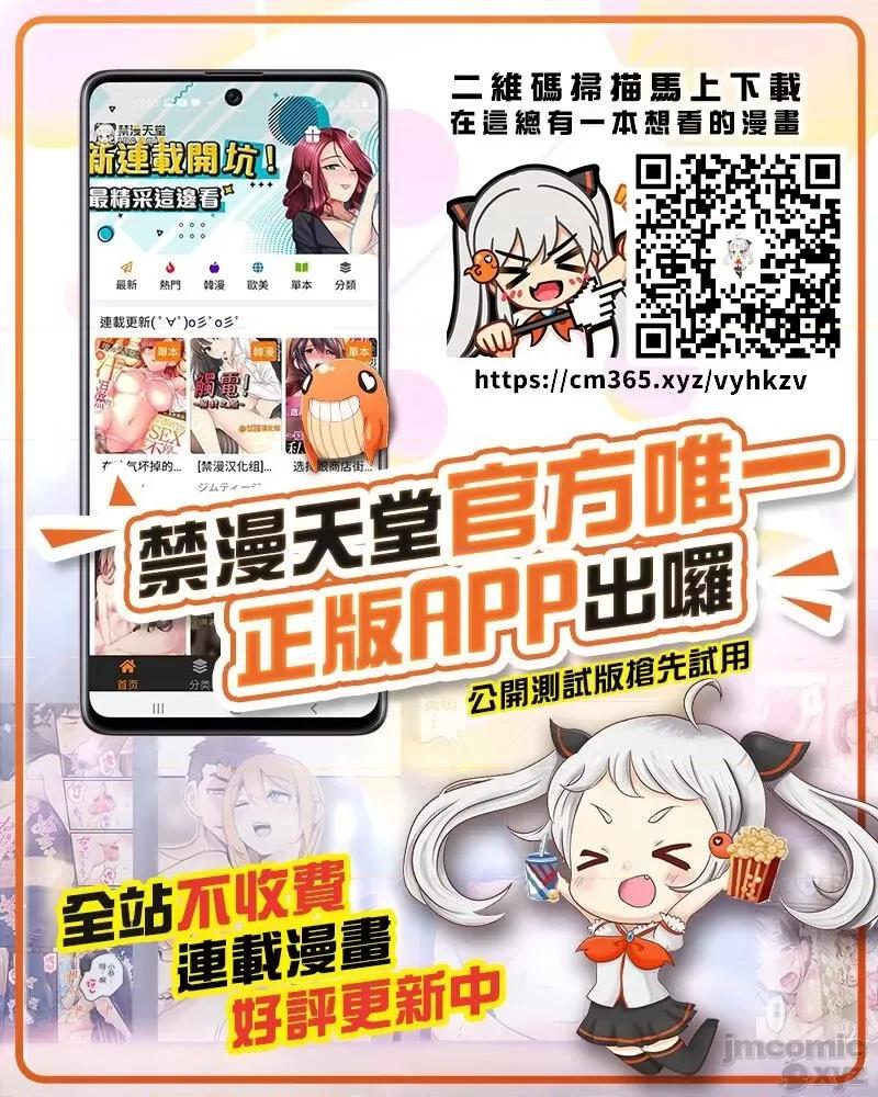 欲求不満な团地妻はイケない快乐に溺れる [翻车汉化组] [やながわ理央] 欲求不満な团地妻はイケない快乐に溺れる(18) [中国翻译] 第28页