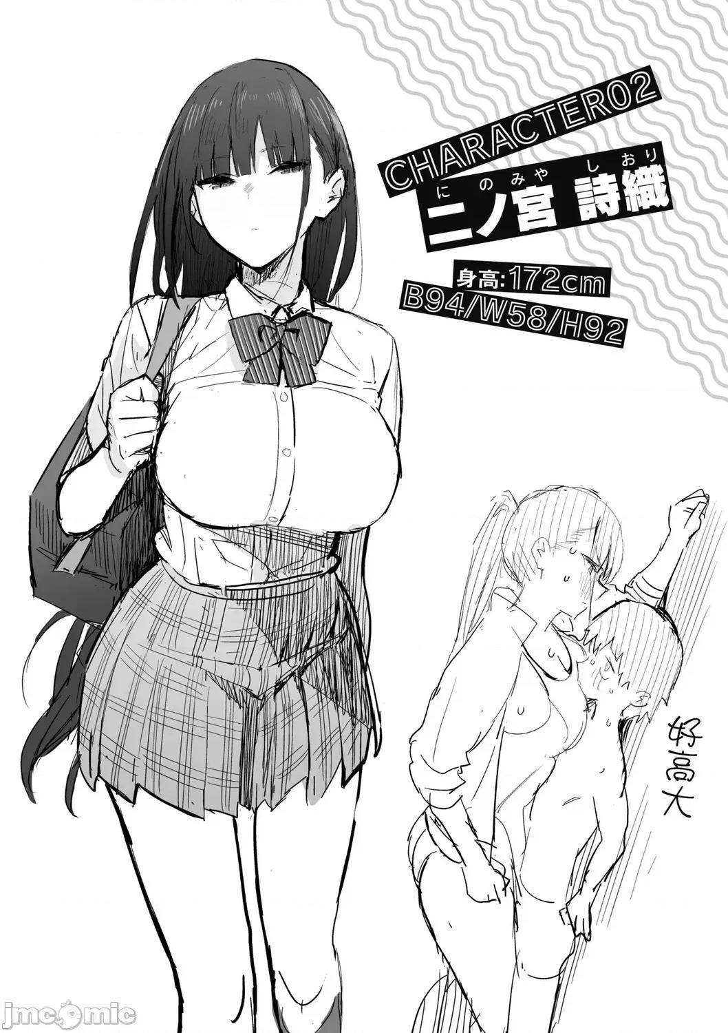 性欲胸涌澎湃 性欲胸涌澎湃 特装版[エノキドォ] 性欲つよつよ [中国翻译] [DL版] 第120页