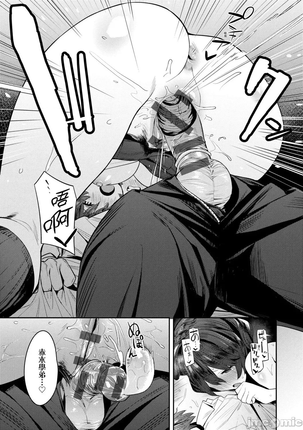 性欲胸涌澎湃 性欲胸涌澎湃 特装版[エノキドォ] 性欲つよつよ [中国翻译] [DL版] 第214页