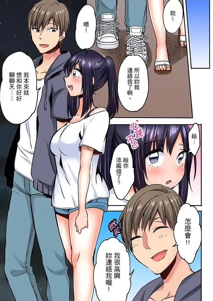 夜襲熟睡姪女的叔父 夜襲熟睡姪女的叔父-第6話 第10页