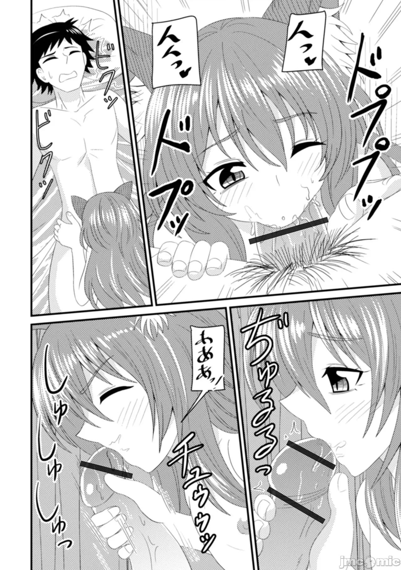 千代娘 [アンソロジー] ロリババア専门アンソロジー 千代娘 巻の四 第94页