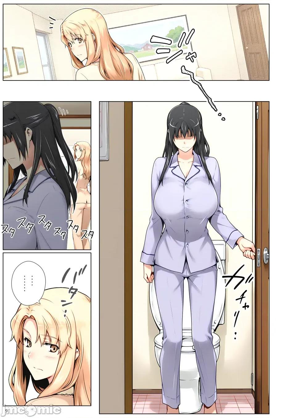 橘家的複仇事件 [ももまろ] 橘家的複仇NTR事件 總集篇 第110页