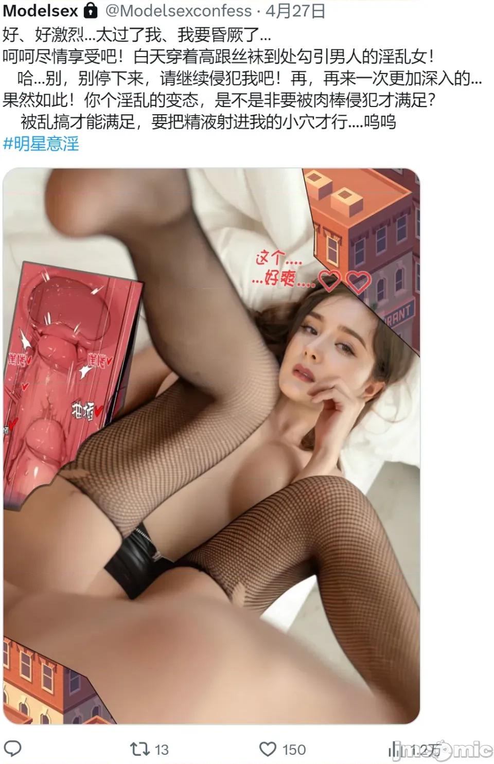 橘家的複仇事件 [ももまろ] 橘家的複仇NTR事件 總集篇 第236页