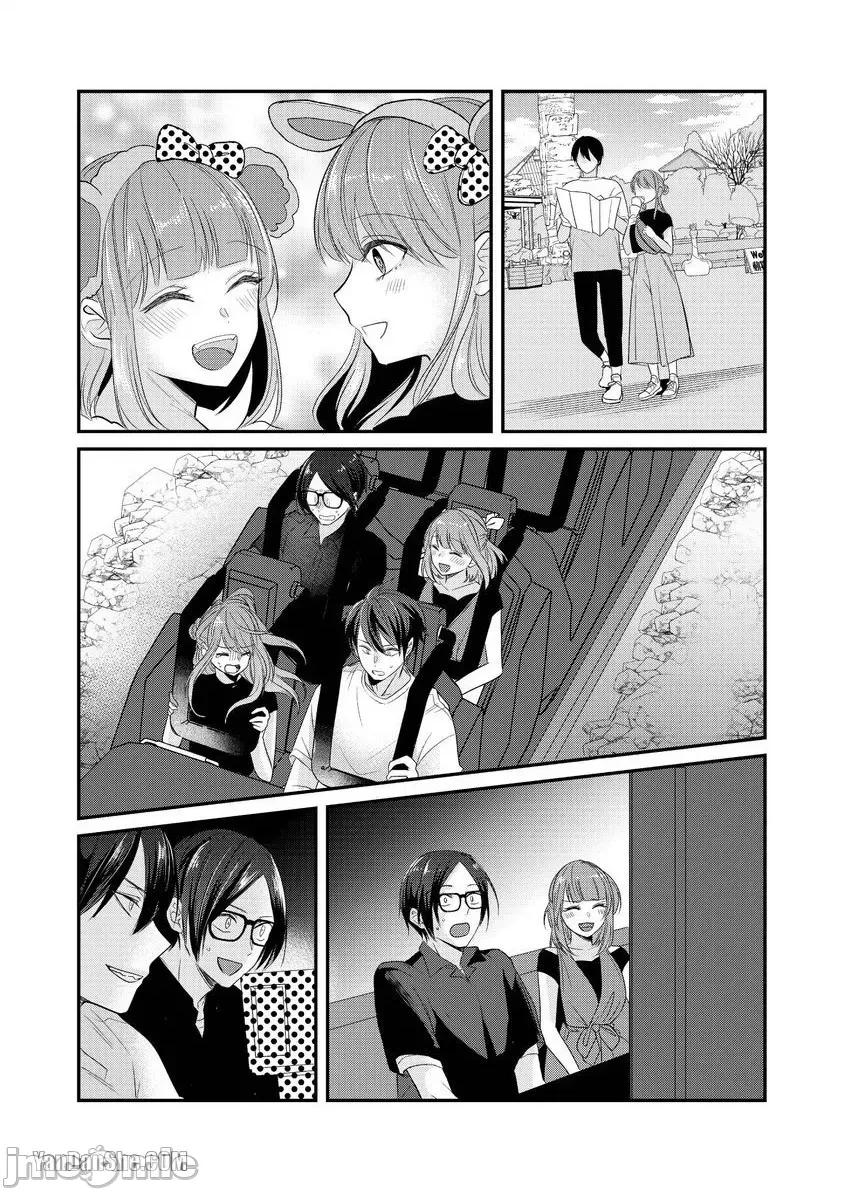 ぜんぶ脱がなくたって、はできる。 就算不脱光，也能做爱。 第11页