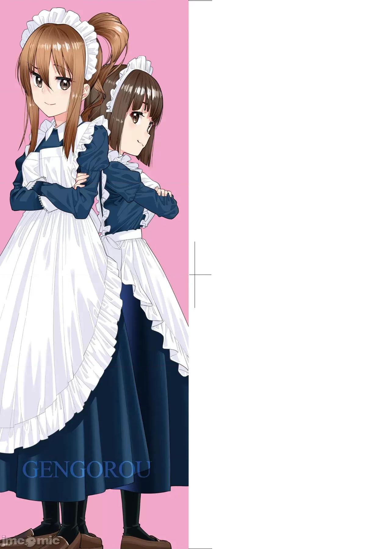 爱しき我が家 [源五郎] 爱しき我が家 [中国翻译] [无修正] [DL版] 第4页