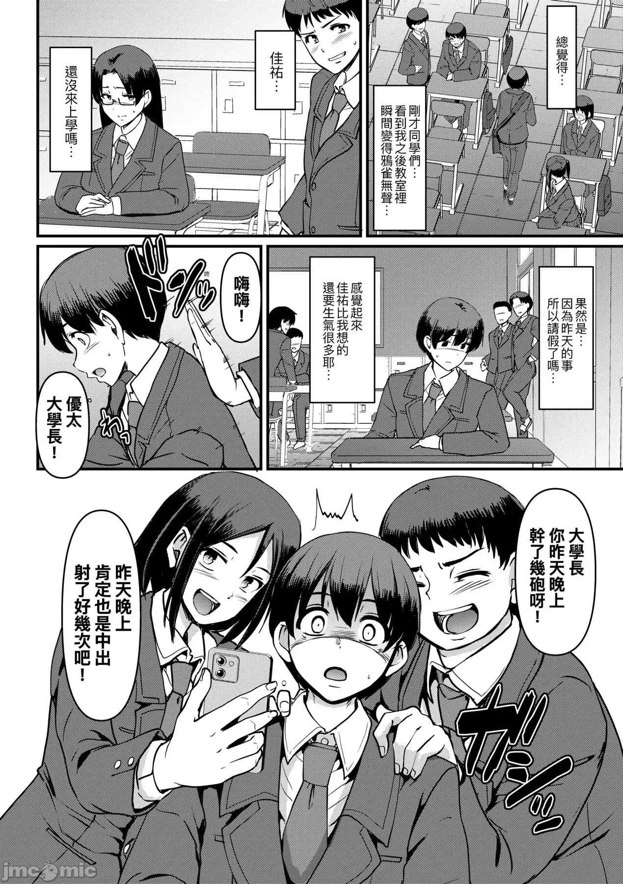 女僕的工作范畴 女僕的工作范畴[荒岸来步] メイドのおしごと。 [中国翻译] [无修正] [DL版] 第185页