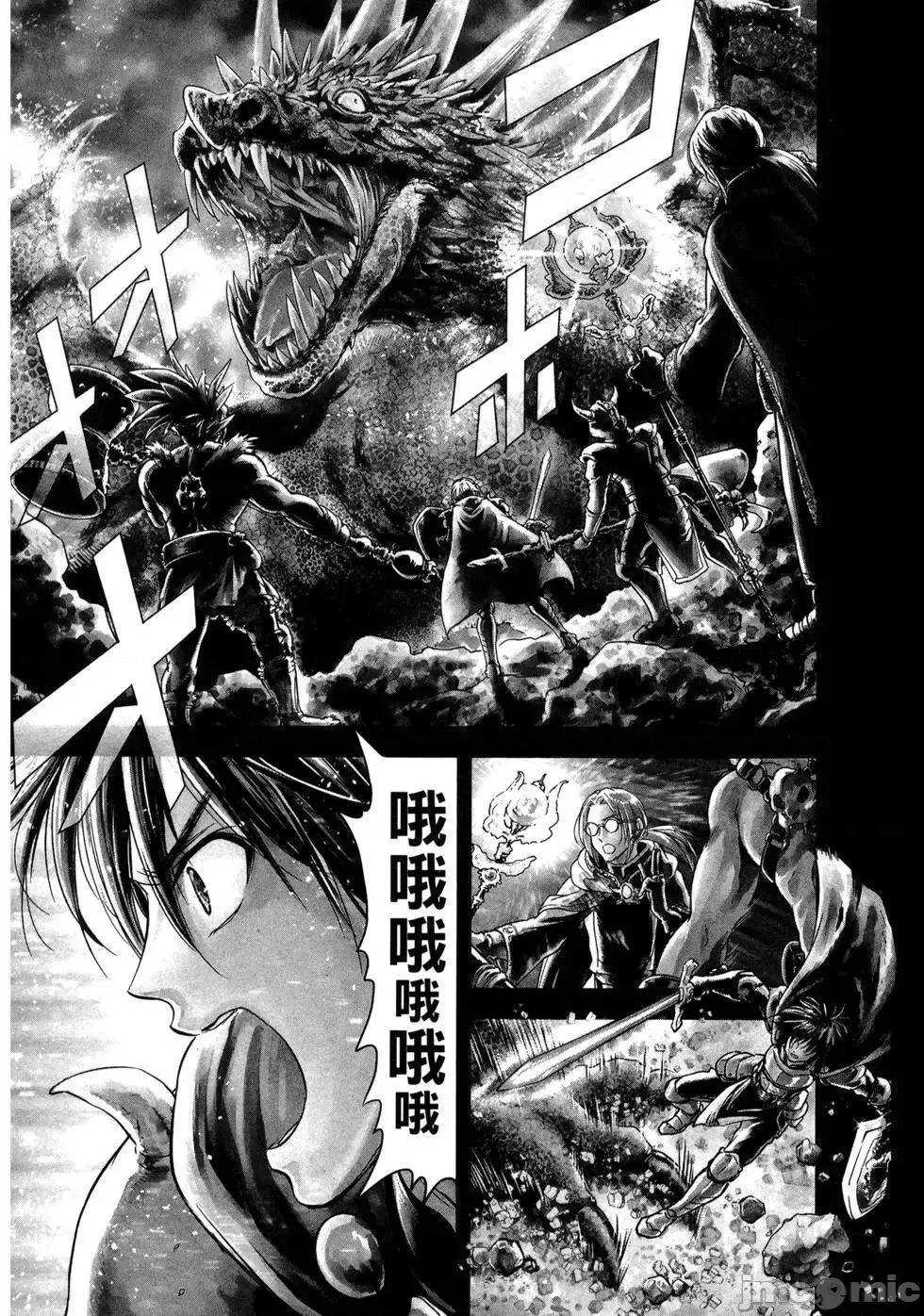 异世界浴池辉夜 异世界浴池辉夜 [茗茶汉化组][猪熊忍]异世界ソープランド辉夜 第10页