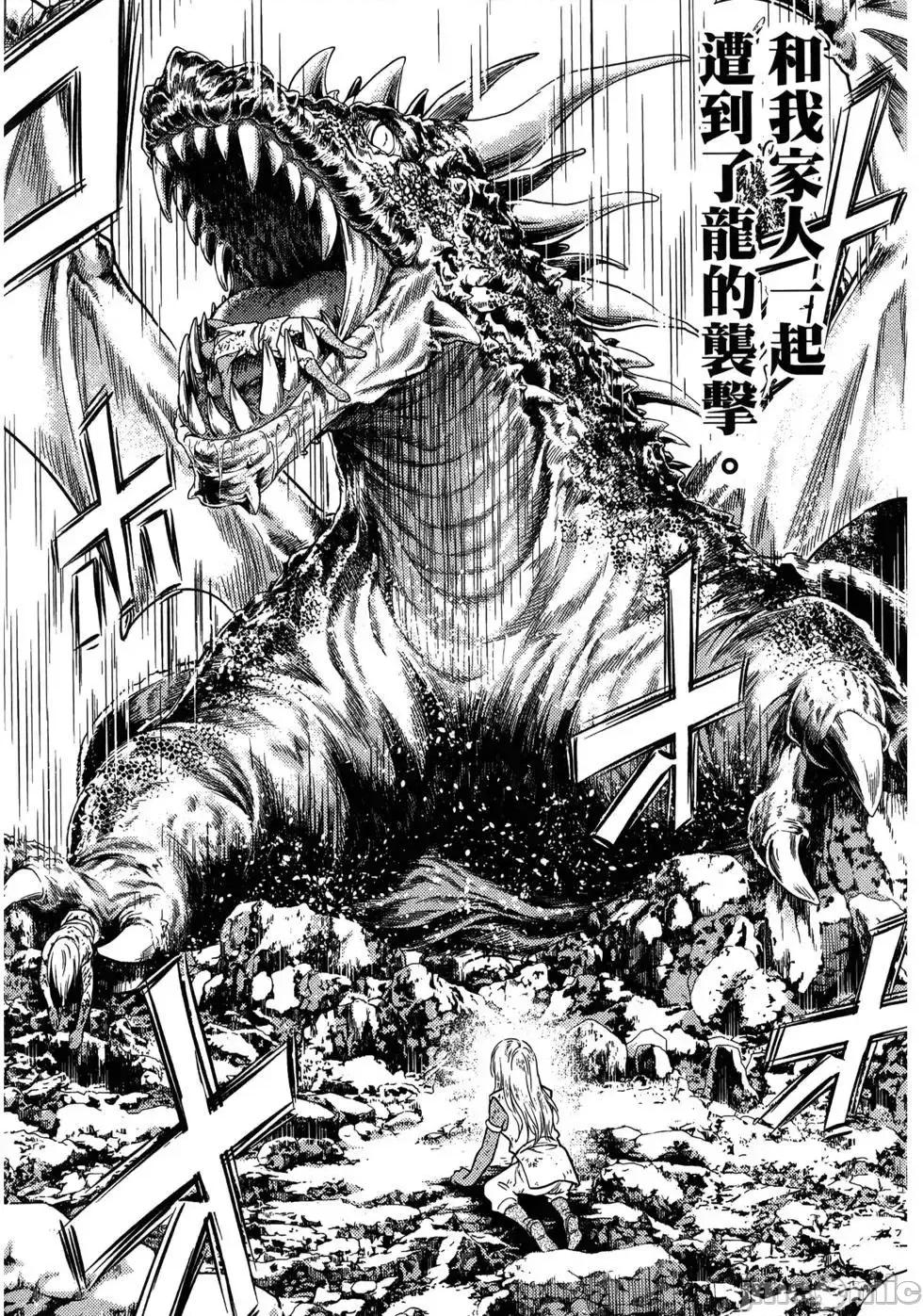 异世界浴池辉夜 异世界浴池辉夜 [茗茶汉化组][猪熊忍]异世界ソープランド辉夜 第163页