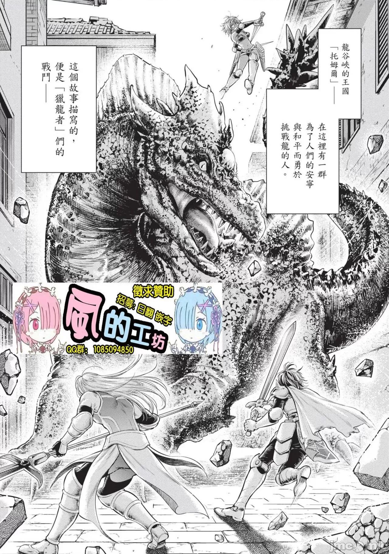 异世界浴池辉夜 异世界ソープランド辉夜 04 第4页