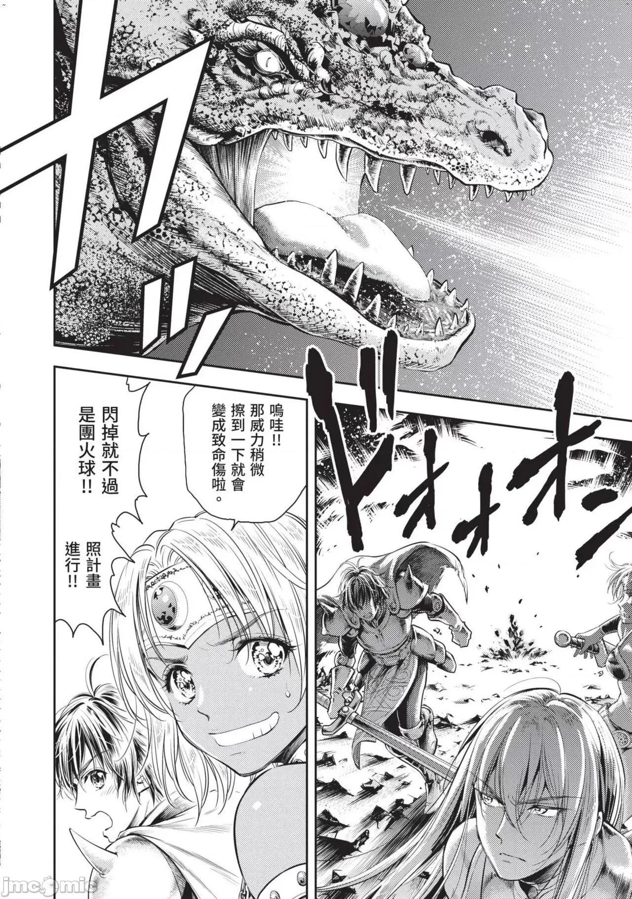 异世界浴池辉夜 异世界ソープランド辉夜 04 第7页