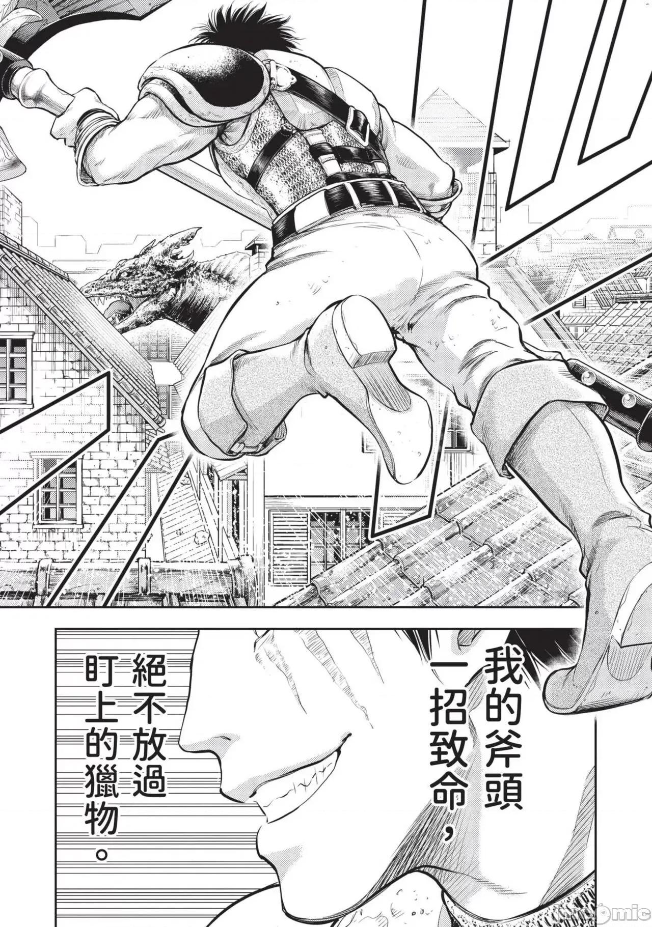 异世界浴池辉夜 异世界ソープランド辉夜 04 第10页