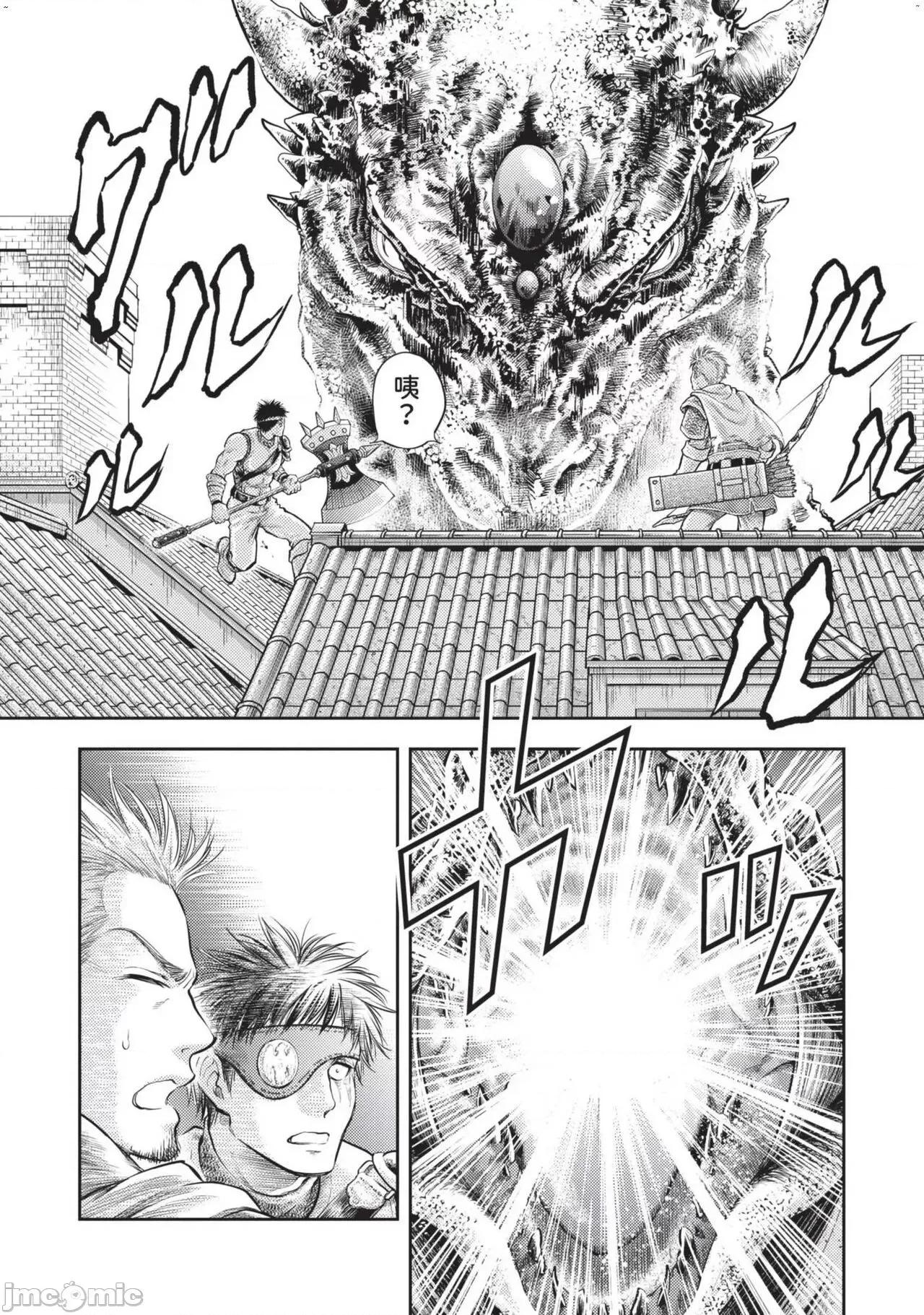 异世界浴池辉夜 异世界ソープランド辉夜 04 第15页