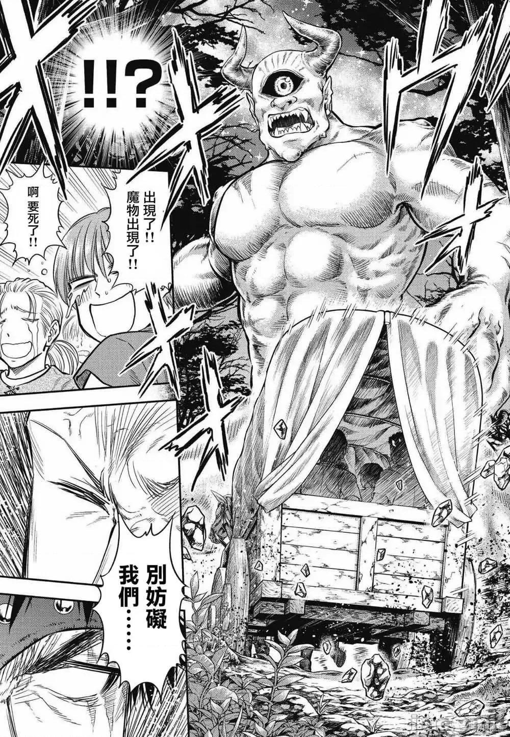 异世界浴池辉夜 异世界浴池辉夜 5.zip 第15页