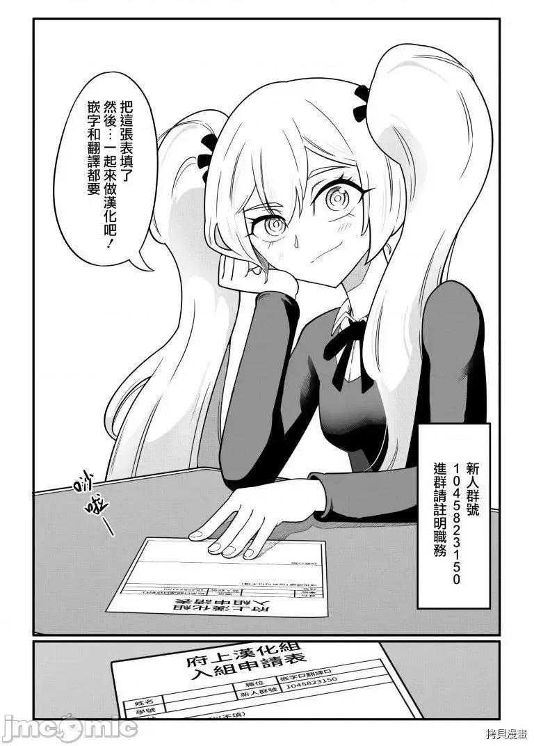 异世界浴池辉夜 异世界浴池辉夜 6.zip 第54页