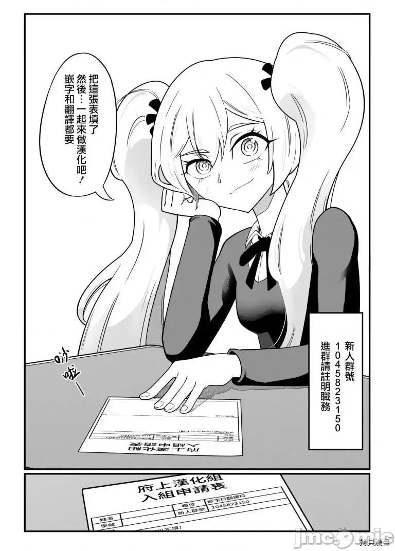 异世界浴池辉夜 异世界浴池辉夜 7.zip 第22页