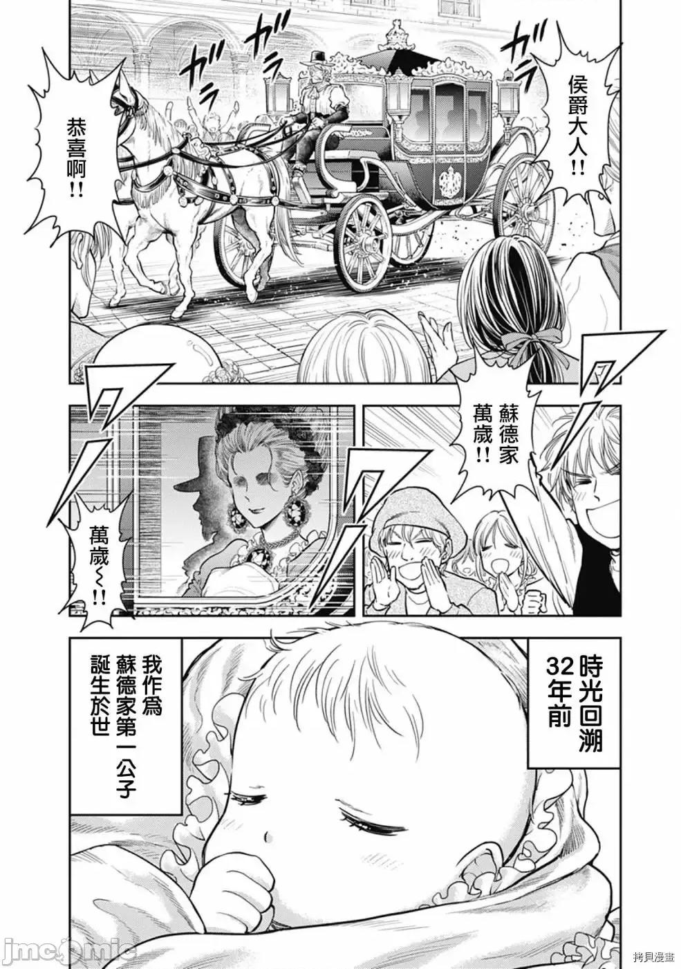 异世界浴池辉夜 异世界浴池辉夜010 第13话.zip 第19页