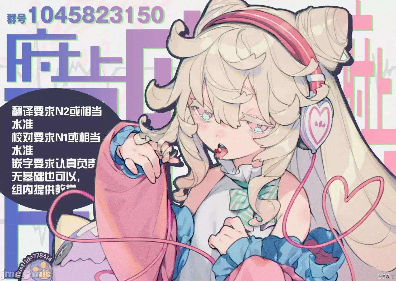 异世界浴池辉夜 异世界浴池辉夜014 第14话.zip 第24页