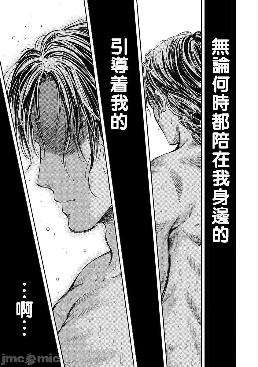 异世界浴池辉夜 异世界浴池辉夜 第16话 第1页
