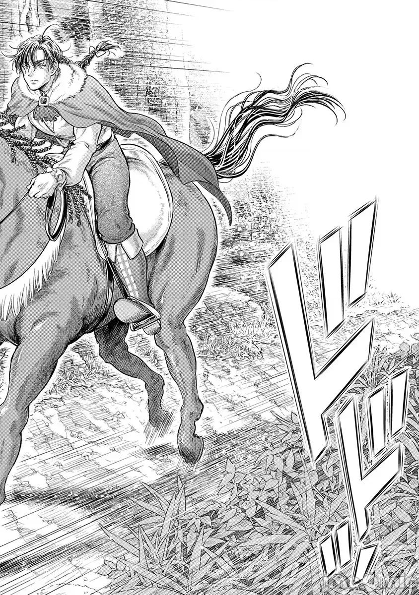 异世界浴池辉夜 异世界浴池辉夜 第16话 第52页