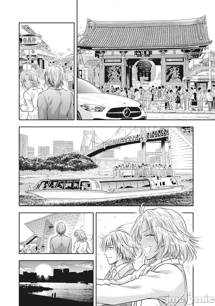 异世界浴池辉夜 异世界浴池辉夜 21 第14页