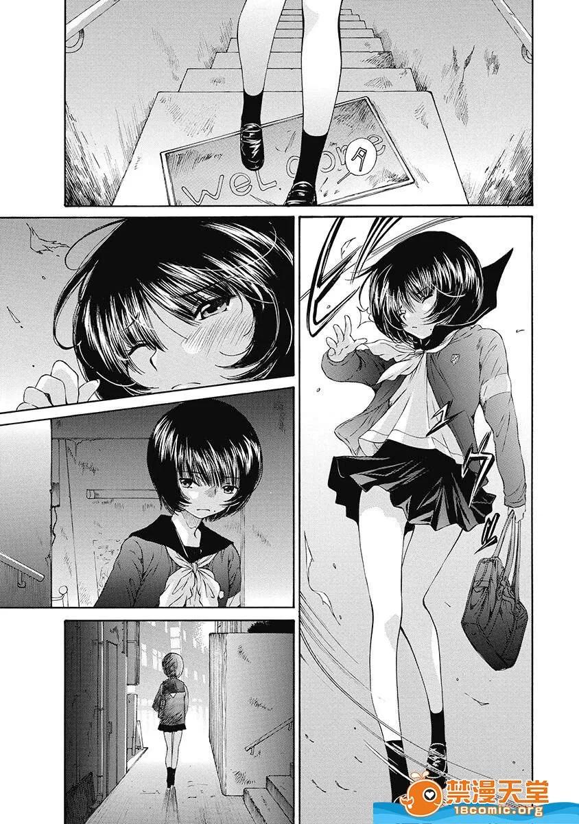 黑色水手服 [佐野タカシ][黒いセーラー服 第06话](黑色水手服 第06话) 第19页