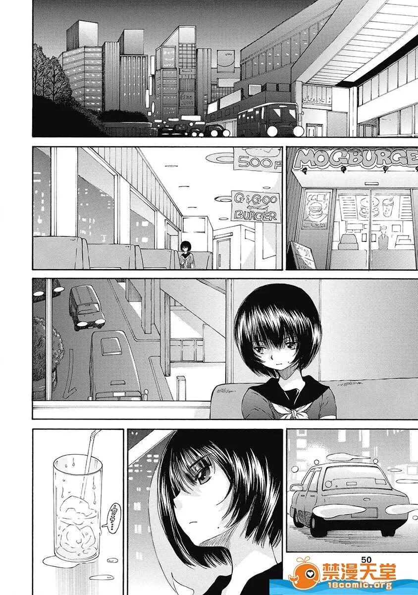 黑色水手服 [佐野タカシ][黒いセーラー服 第06话](黑色水手服 第06话) 第20页