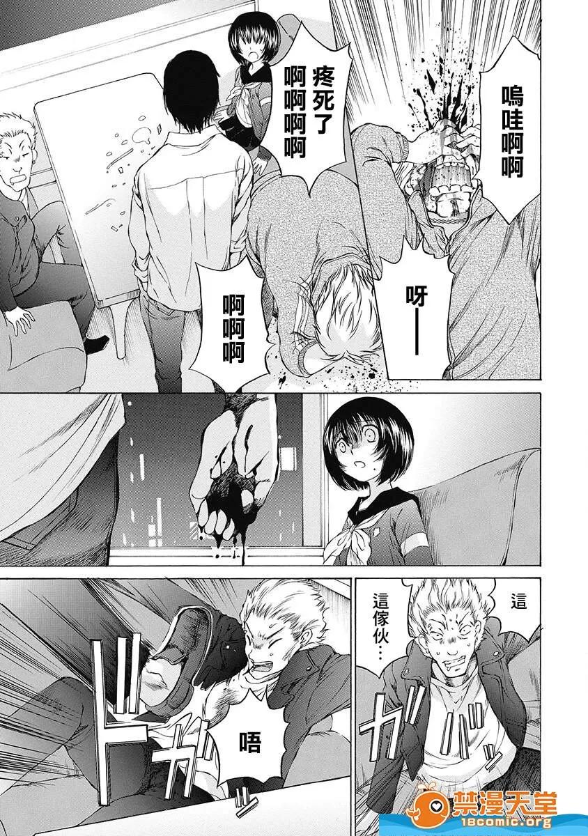 黑色水手服 [佐野タカシ][黒いセーラー服 第06话](黑色水手服 第06话) 第27页